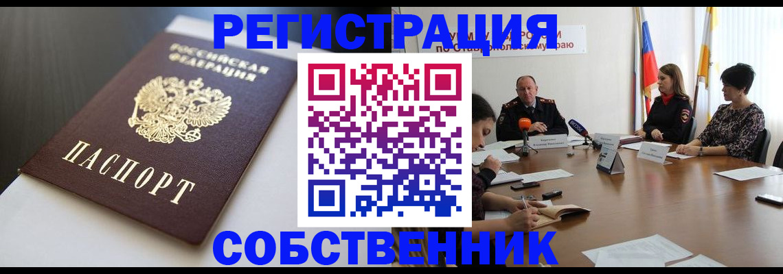 форма 3 в Черногорске